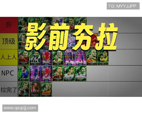 足球星二代后卫的崛起与传承揭秘：他们如何在父亲的影子下走向巅峰