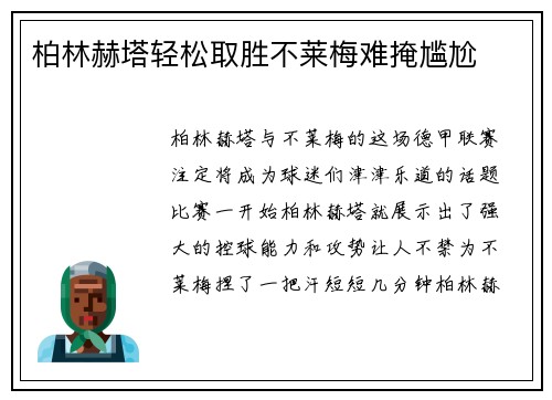 comment-img