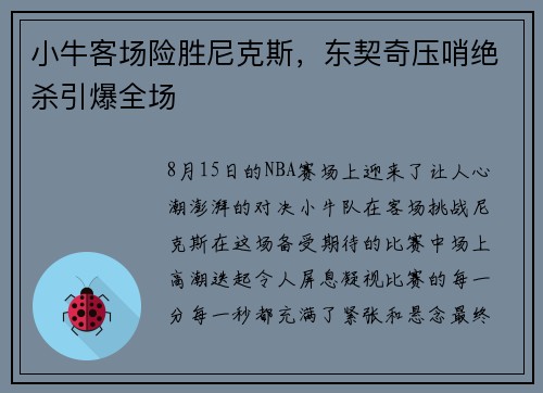 comment-img
