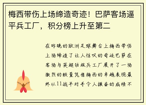 comment-img