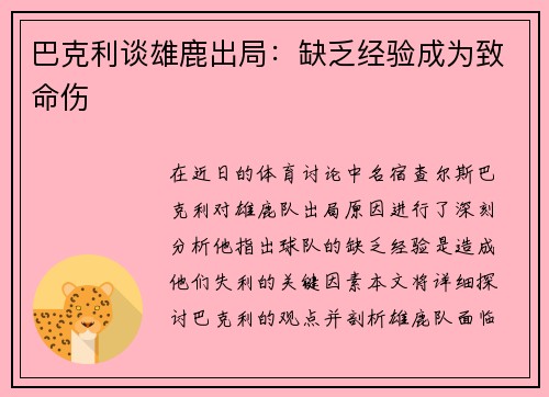 comment-img